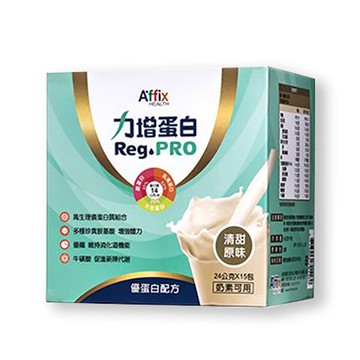 力增蛋白配方 Reg.PRO 清甜原味 24g*15包/盒 (實體簽約店面) 專品藥局【2010963】