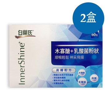 【白蘭氏】木寡醣+乳酸菌 高纖配方(60包入/盒)*2盒組