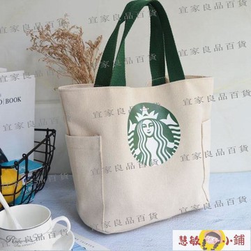 【宜家良品百貨】帆布包 帆布袋 單肩包 帆布手提包學生帆布包帶飯包上班族手拎小布包飯盒包便當包飯盒袋