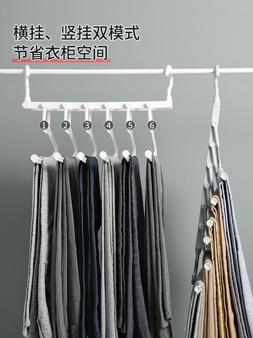褲子收納神器家用衣褲分層褲架衣柜衣服衣物分格整理宿舍多層衣架