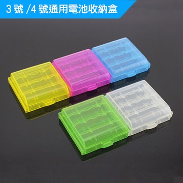 可扣式電池盒4入(五種顏色可選擇)