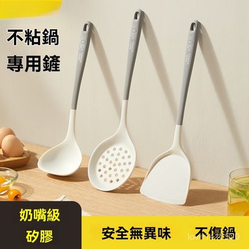 不沾鍋鍋鏟 矽膠鍋鏟 矽膠鏟 不傷鍋 鍋鏟 矽膠 煎鏟 湯勺 硅膠鍋剷家用炒菜剷子湯勺漏勺不粘鍋專用全套勺剷耐高溫