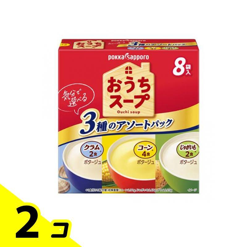 ポッカサッポロ おうちスープ 3種アソート 8袋入 2個セット