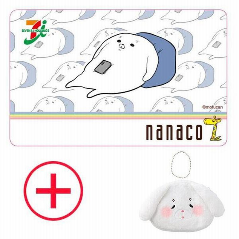 予約終了 ｎａｎａｃｏカード付きパスケース モフ缶の犬 通販 Lineポイント最大2 0 Get Lineショッピング