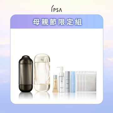 全新 黑白神水傳奇組