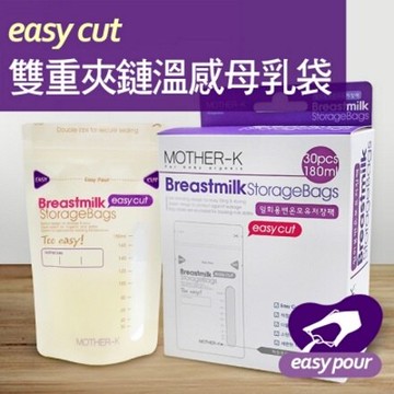 MOTHER-K 雙重夾鏈溫感母乳袋