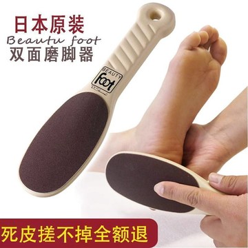 日本搓腳板磨腳器去死皮皮老繭腳後跟角質修腳刀雙面磨砂神器y