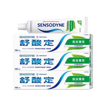 SENSODYNE 【 長效抗敏-清涼薄荷 綠】清新好口氣-抗敏牙膏 160g x3(新舊包裝隨機出貨)
