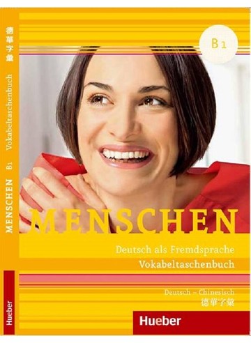 德華字彙Menschen B1, (1版) Niebisch  Hueber