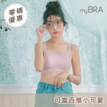 【myBRA】青澀初戀 蕾絲美背大尺碼內衣-膚色 女內衣 小可愛 無鋼圈 無感 集中包覆 收副乳 性感蕾絲 舒適透氣