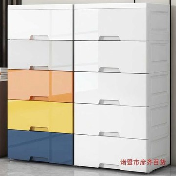 寶寶嬰兒空間儲物箱衣服家用抽屜式收納柜柜省整理塑料童加厚整理