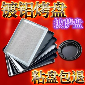 商用烤箱用長方形面包鋁60x40蛋糕不沾不粘6寸8寸烤盤家用披薩盤