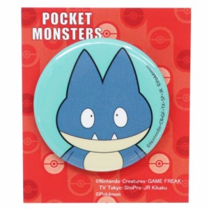 ポケモン 缶バッジ 44mm カンバッジ ゴンベ ポケットモンスター キャラクター グッズ メール便可 通販 Lineポイント最大1 0 Get Lineショッピング