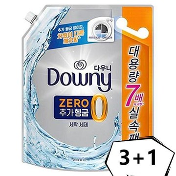 Downy ZERO濃縮洗衣精補充包 茉莉花香 3200ml 買3送1(3+1包)