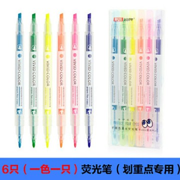 【6支裝】熒光筆標記筆學生用記重點記號筆彩色瑩光銀光做筆記【不二雜貨】