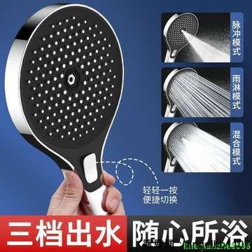 [官方正品]空氣增壓花灑噴頭 大面板粗 噴頭 浴室淋浴頭 浴霸加壓蓮蓬頭