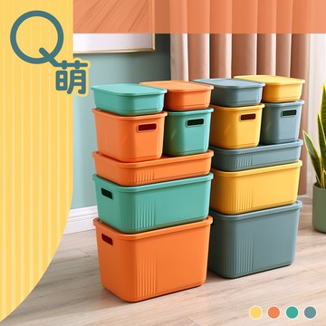 Parity Q萌撞色系附蓋收納盒(五款 四色可選)