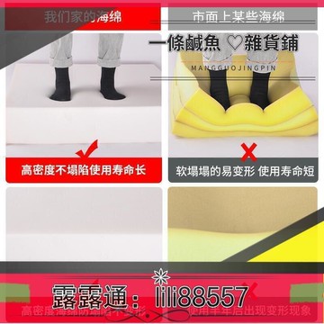 ✅限時特惠?50高密度實木沙發海綿墊子定制加厚加硬坐墊床墊綿芯飄窗墊訂做