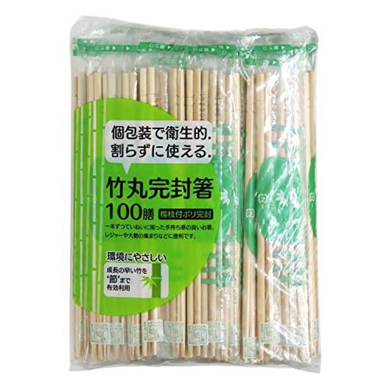 大和物産 竹丸箸ポリ完封 100膳 12パック | LINEショッピング