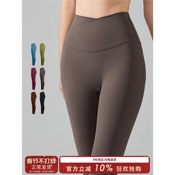 SLIMMO設計感瑜伽褲女高腰收腹提臀外穿蜜桃臀健身訓練跑步運動褲