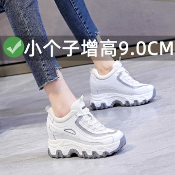 春秋女鞋內增高9公分厚底運動老爹鞋女百搭輕便顯瘦軟底旅游鞋子