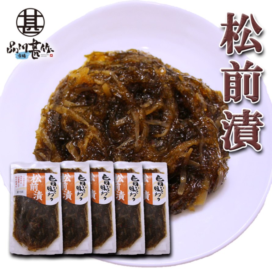 旨いを味わう 松前漬 190g（５個セット）