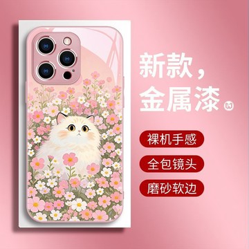 滿屏花朵貓咪蘋果18/17/16/15適用iPhone13/11/12/14/16Promax手機殼玻璃防摔