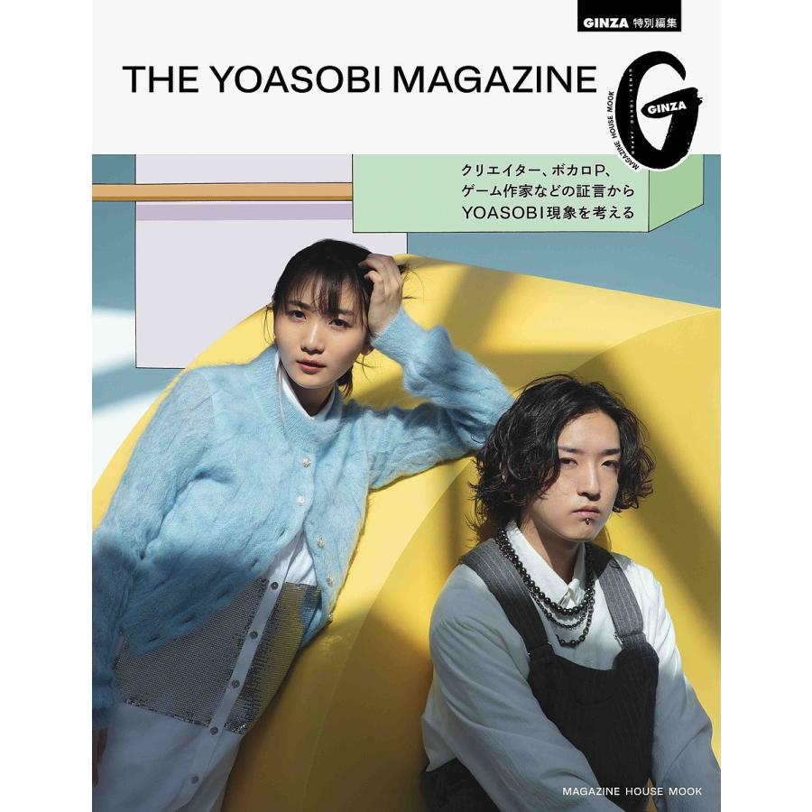 THE YOASOBI MAGAZINE