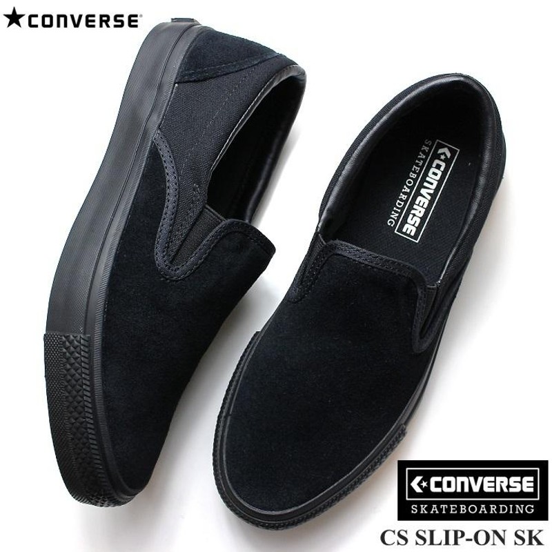 コンバース スリッポン コンバース CS スリップオン SK ブラックモノクローム CONVERSE CS SLIP-ON SK 34200912 |  LINEショッピング