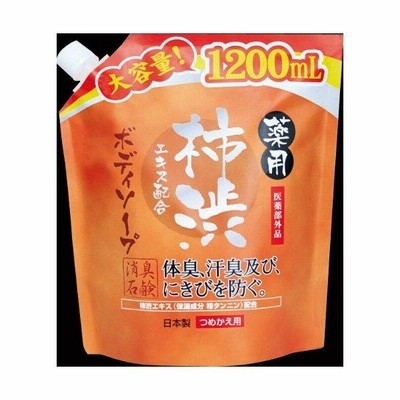 【あわせ買い1999円以上で送料お得】マックス 薬用 柿渋エキス配合 ボディソープ 大容量  詰替 1200nl