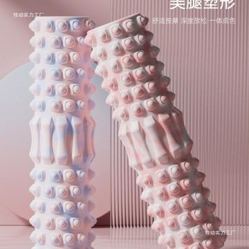 泡沫軸滾軸肌肉放松狼牙棒腿部瑯琊滾輪瑜伽柱瘦小腿專業器材