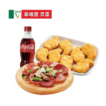 拿坡里披薩‧炸雞 Mini B餐 喜客券