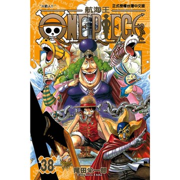 ONE PIECE～航海王～(38)_Readmoo 讀墨電子書