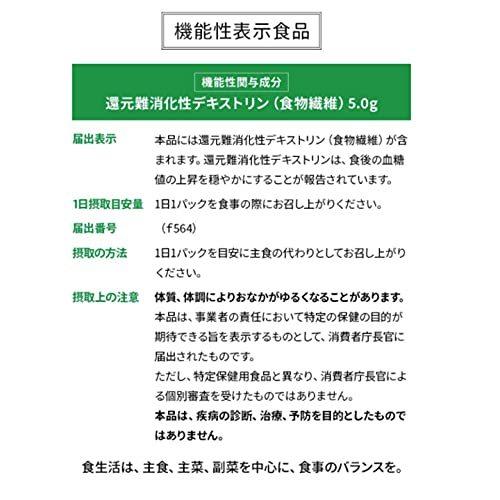 ロカゴ 150g×20個 低糖質・低カロリーご飯 レトルト パックごはん ダイエット