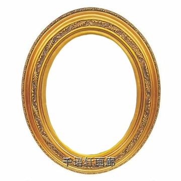 橢圓形雕花畫框婚紗照相框鏡框壁掛墻金色復古畫框裝裱油畫框外框