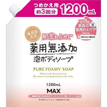Skin stuffed pills additive-free foam body soap refill for refill