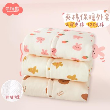 女童棉服2025新款寶寶秋冬裝棉衣外套三層夾棉保暖內膽嬰兒棉襖