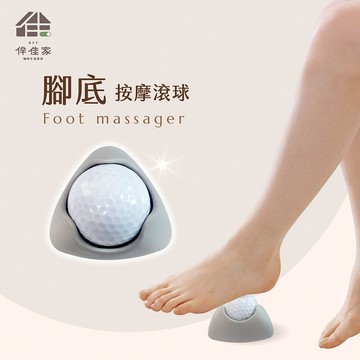 伴佳家 腳底按摩滾球 按摩器  e鞋院