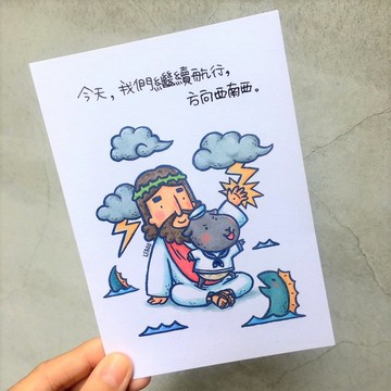方向西南西/插畫明信片