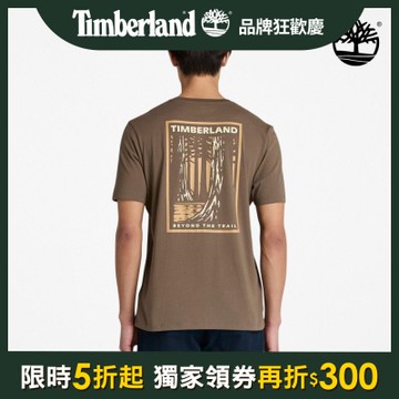 Timberland官方旗艦 男款咖啡色背後圖案短袖T恤|A6BQVBK0