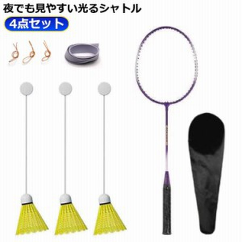 ノックマシン3台セット　ノックマガジン　バドミントン　シャトル　ジュニア　部活 ノックマシン3台セット ノックマガジン バドミントン シャトル