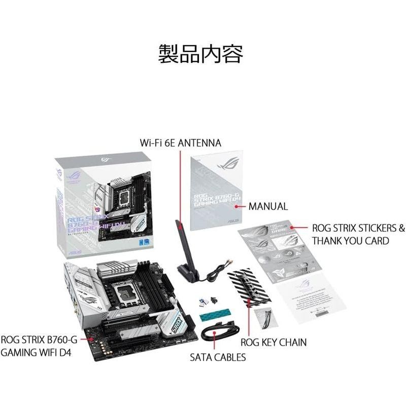 マザーボード ASUS INTEL 第13.12世代 LGA1700 対応 B760 搭載 micro