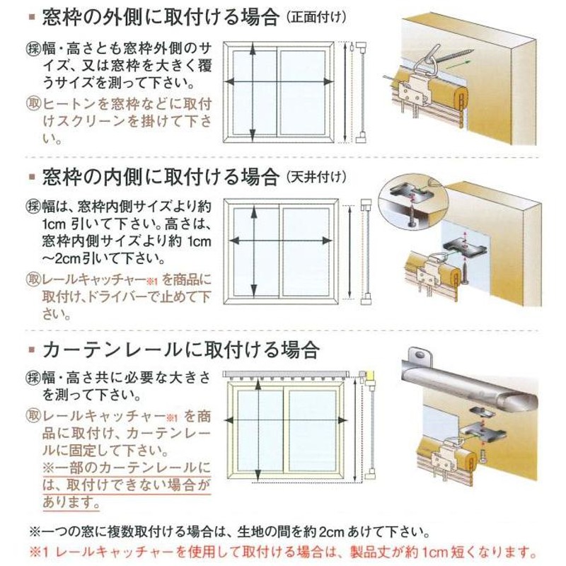 すだれ 室内用 スクリーン ロールアップ ロールスクリーン 竹製 和風