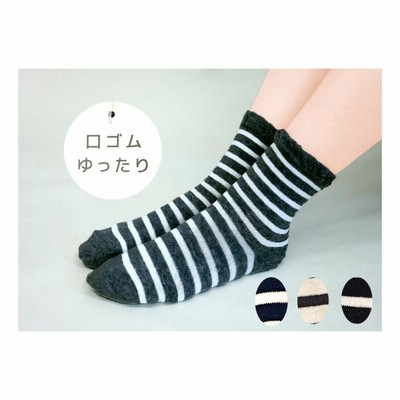 ソックス レディース ボーダー 太ボーダー ショート 短い ≪口ゴムゆったりショートソックス(太ボーダー)≫ 23cm〜25cm [jou jou lier] ●4足まで送料￥185●