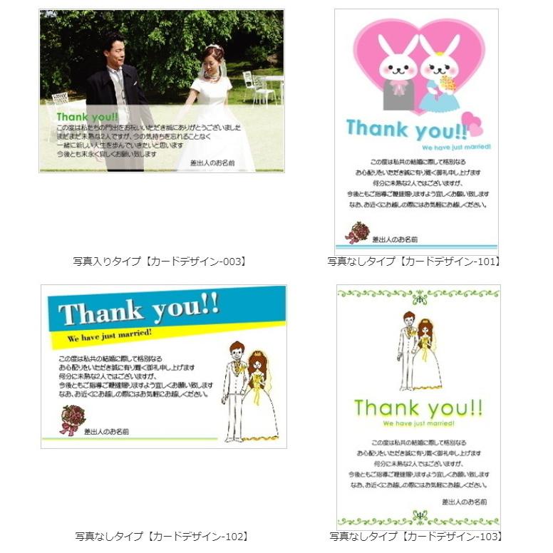 結婚内祝い 人気 無洗米 棚田米 新潟産コシヒカリ 2kg メッセージカード付き 両親 祝い 結婚 お返し 記念品 プレゼント 贈答品