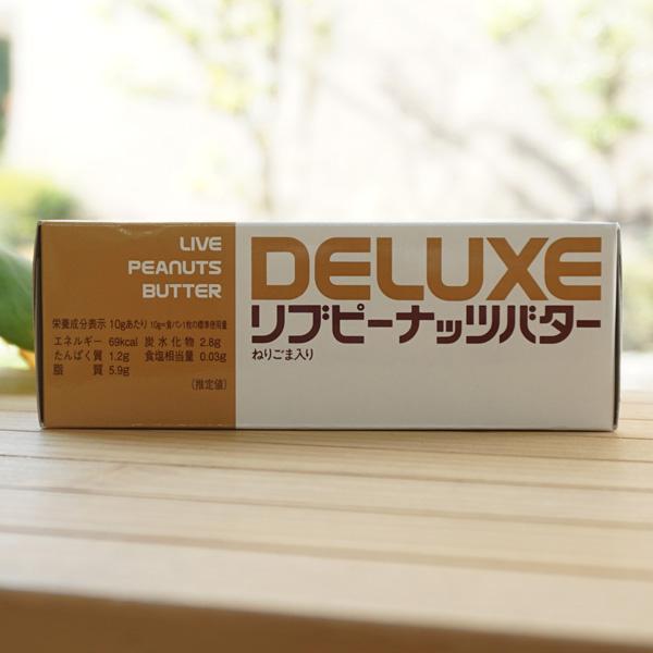 リブピーナッツバター (ねりごま入り) 225g LIVE DELUXE