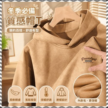 冬季男裝 韓國帽t 帽踢 衛衣 大尺碼帽t hoodie 連帽上衣 復古大學t 男生帽t 素色帽t 情侶帽踢 潮牌帽t