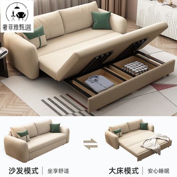 附發票 小戶型客廳奶油風兩用沙發床推拉伸縮多功能雙人儲物折疊沙發床