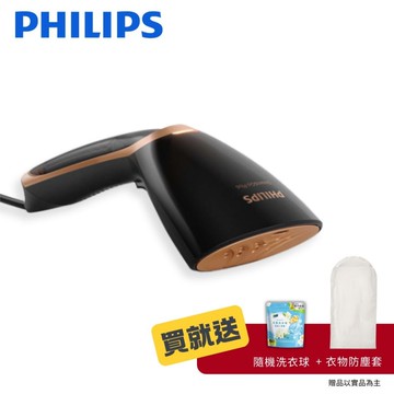 【Philips 飛利浦】二合一手持式蒸汽掛燙機 手持式蒸氣熨斗/掛燙機/燙衣機 GC362