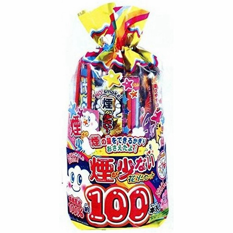 花火 花火セット 煙が少ない花火セット100本入り Kmr 25 送料無料 通販 Lineポイント最大0 5 Get Lineショッピング